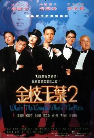 成人满18在线观看网站免费